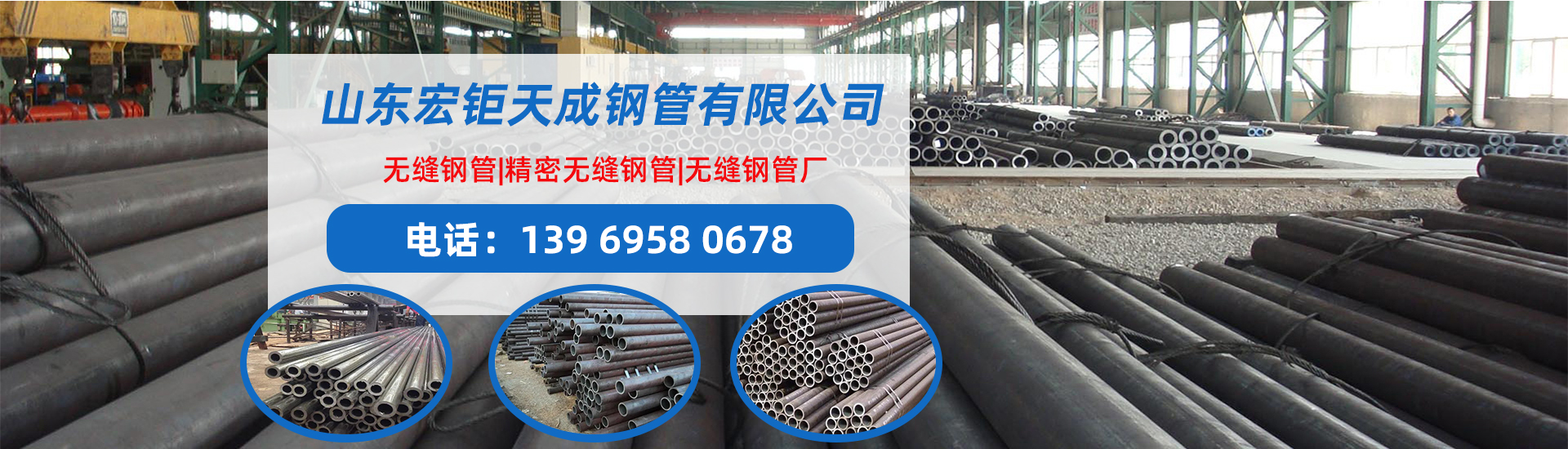 常德無(wú)縫鋼管廠家