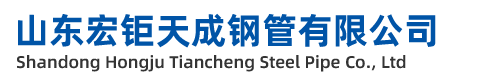 常德無(wú)縫鋼管廠-常德精密無(wú)縫鋼管廠-常德45#-20#-無(wú)縫鋼管-廠家-定做加工